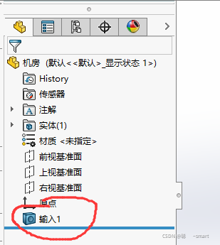 softImg\solidworks\b1f6ac02-7d4b-497d-94e0-831ae0dcf824 